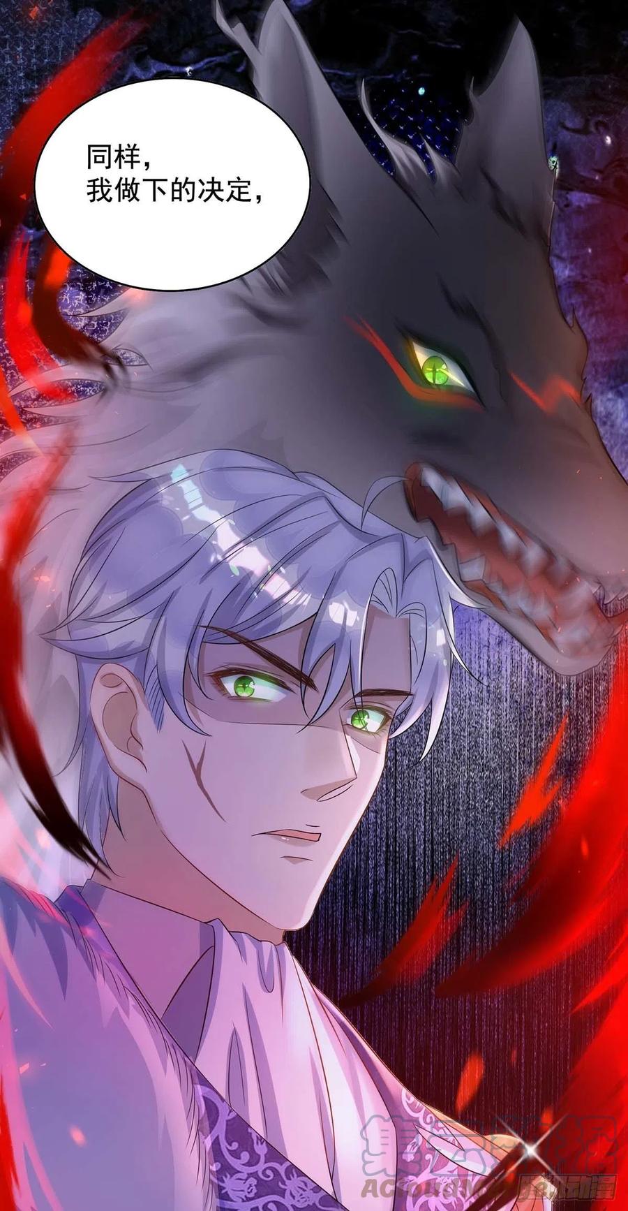 第79话 苦肉计12