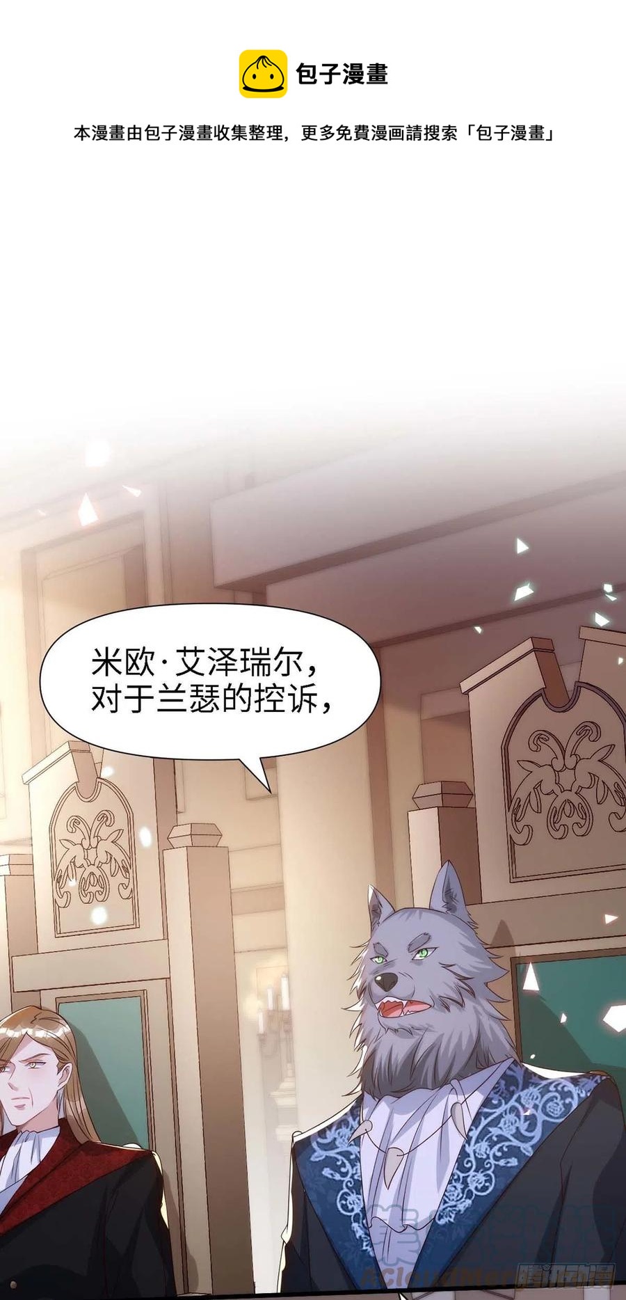 第83话 我是他的契约者0