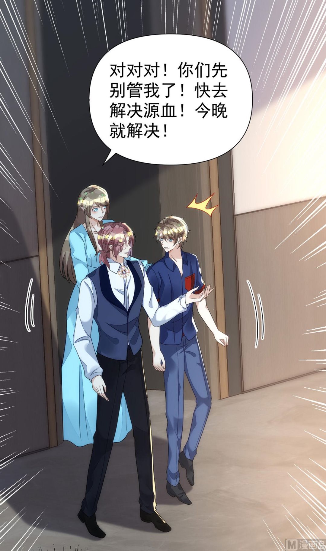 第164话 迫不及待37