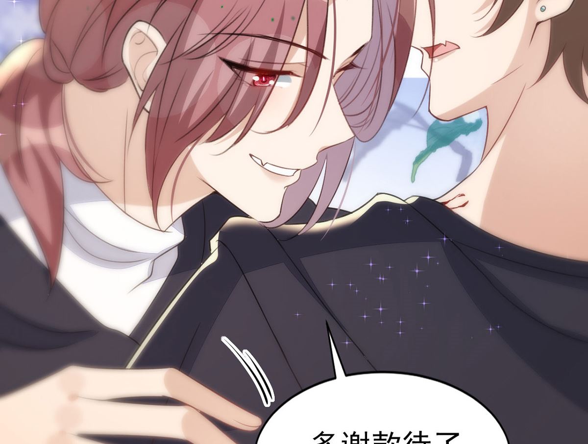 第154话 阿沐我错了15