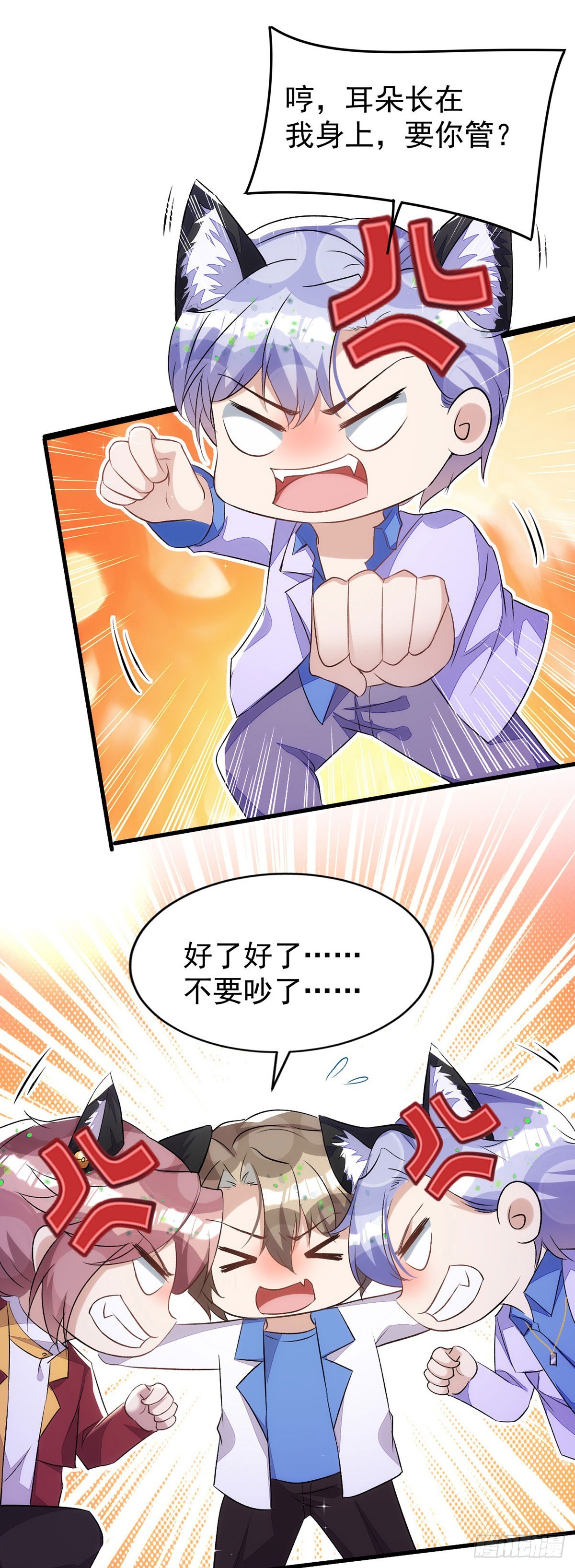 第150话开始行动15