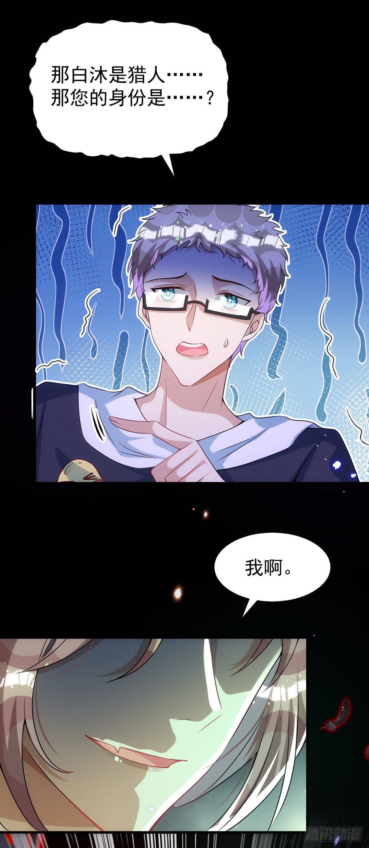 第120话 这个世界太疯狂了13