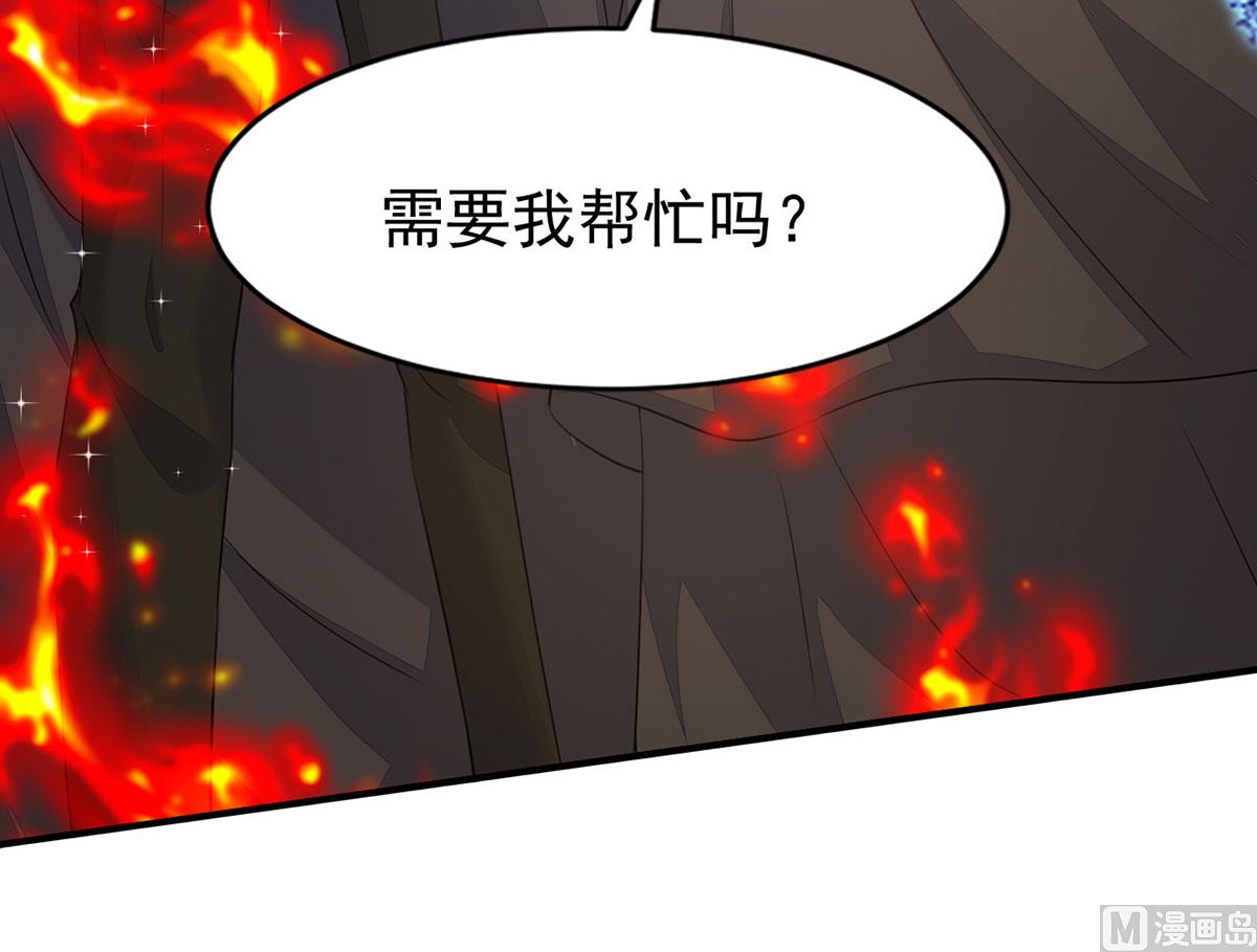第157话 当年真相44