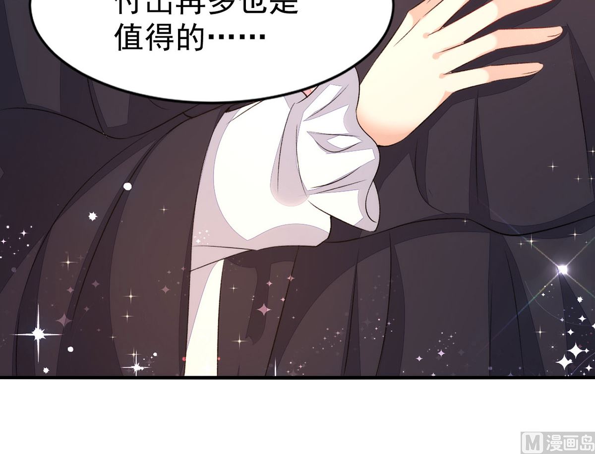 第154话 阿沐我错了58