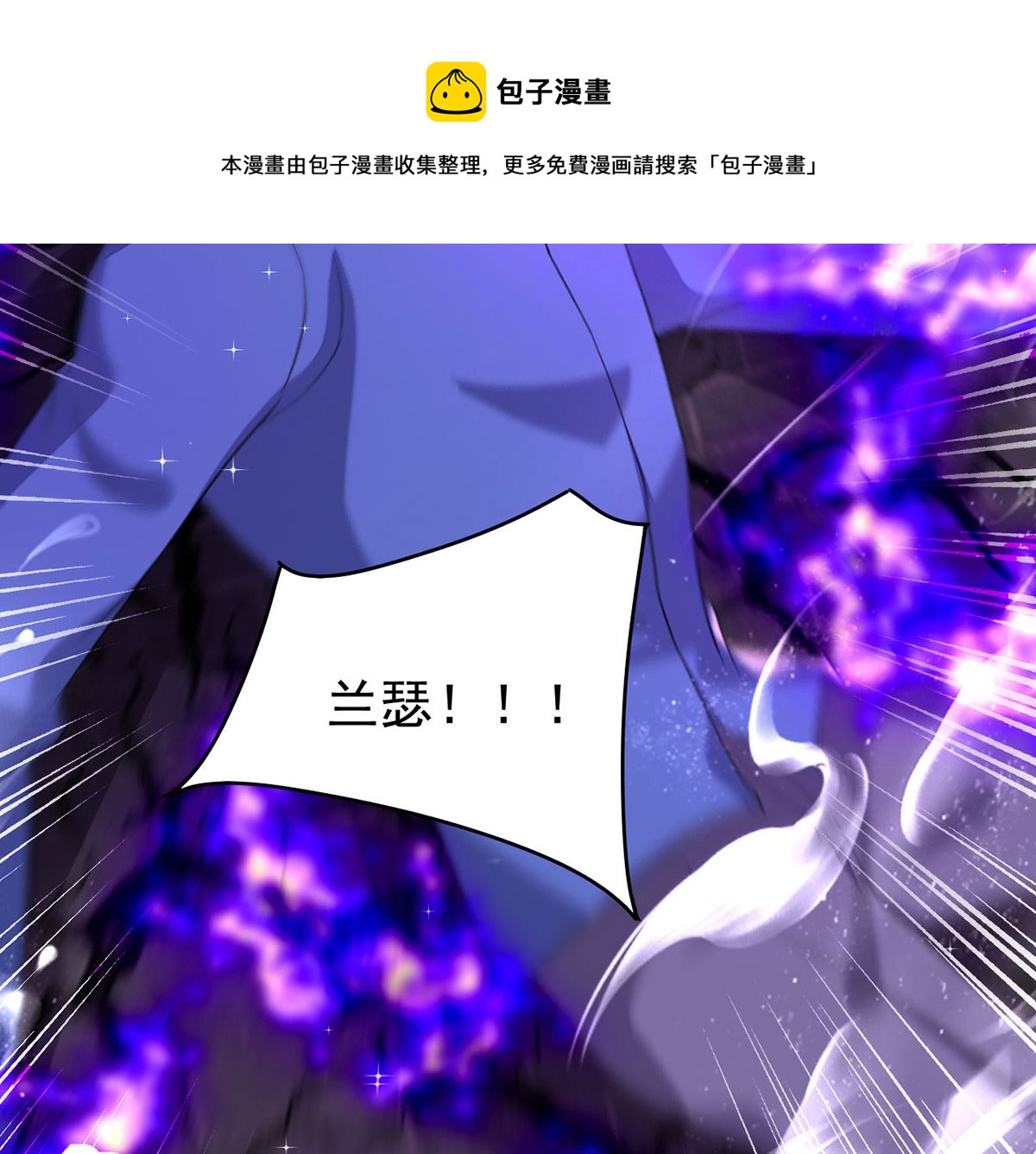 第161话 血夜真相49