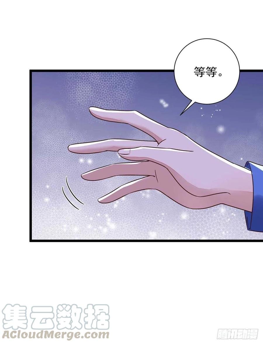第47话 抢夺角色牌6