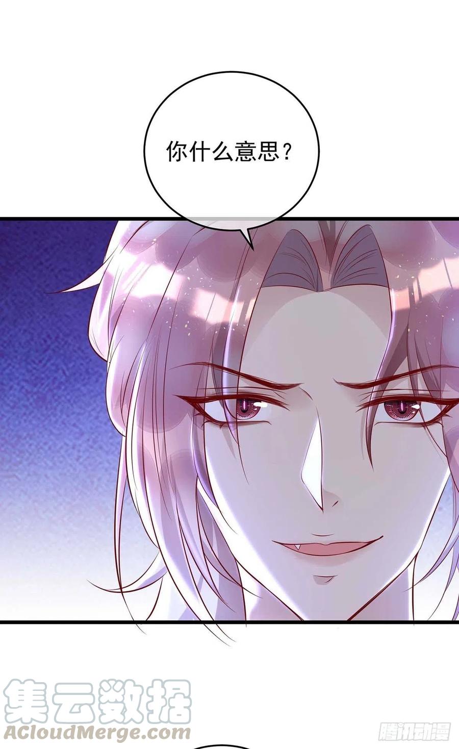 第38话 抢人大战22