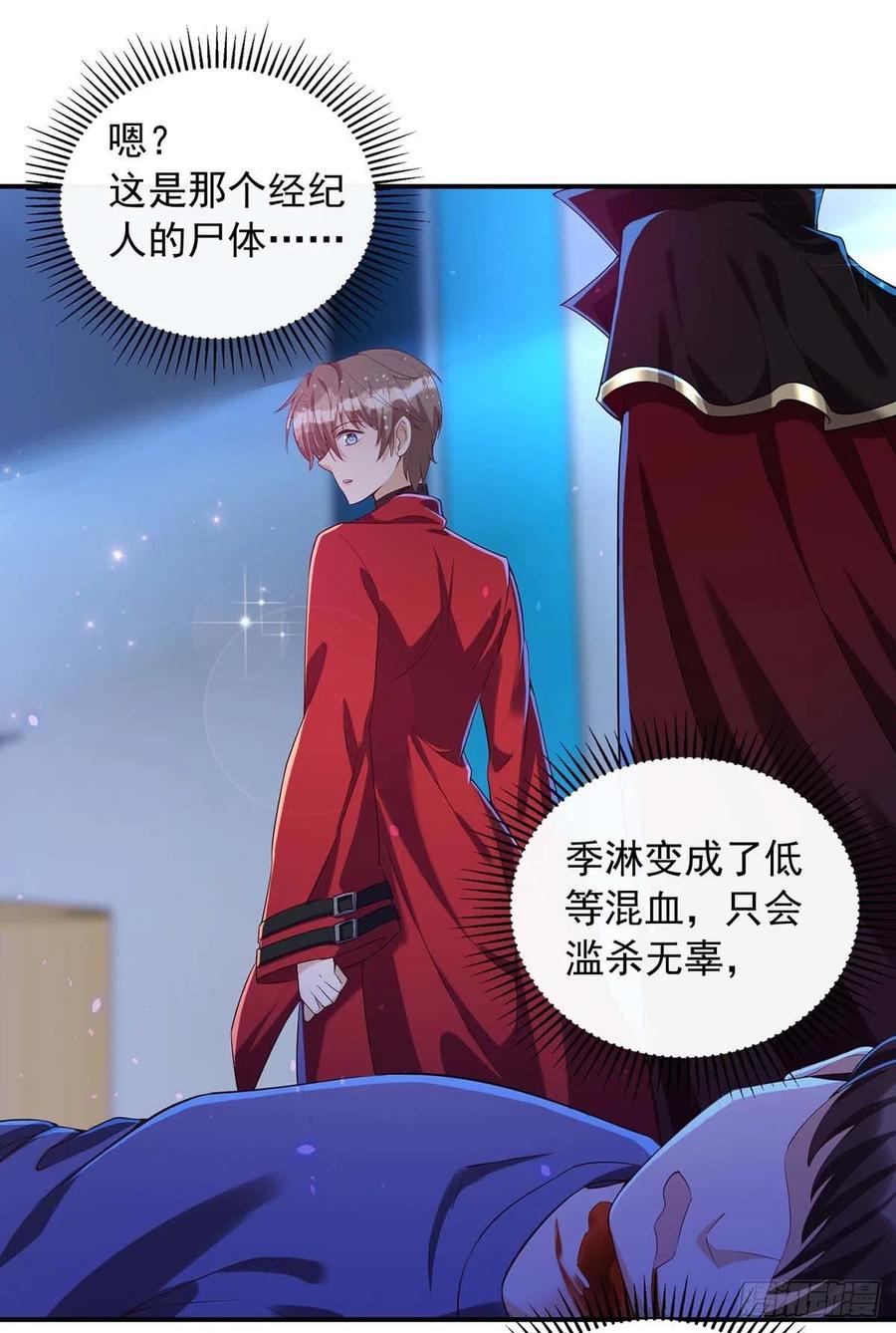 第72话 心甘情愿25