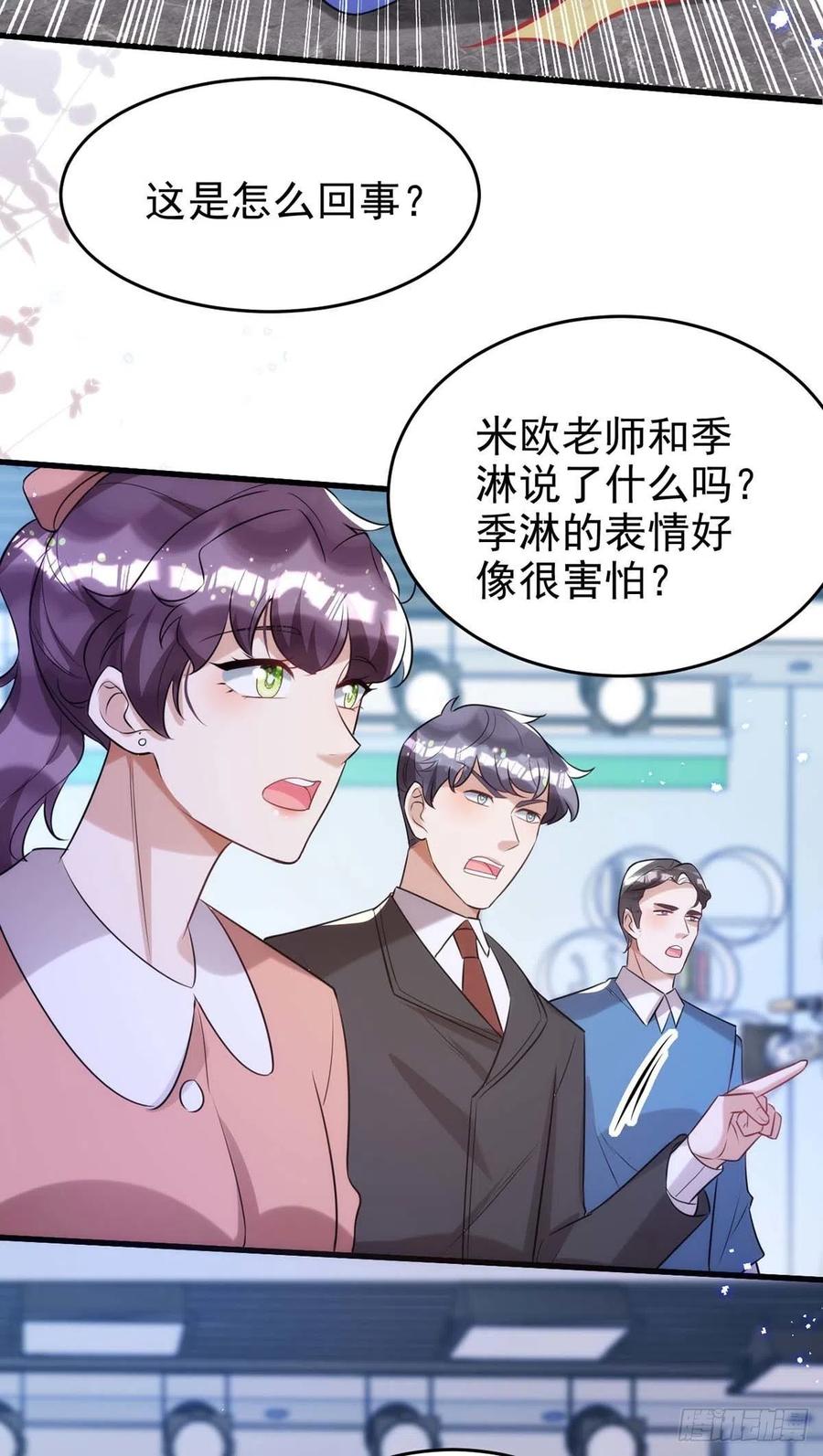 第99话 本色出演27
