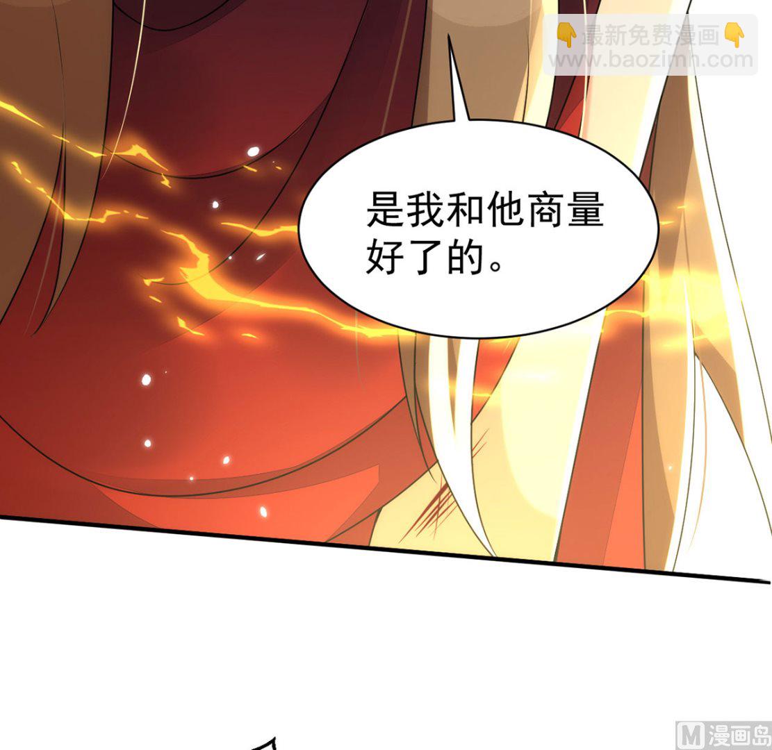 第156话 妈妈！70