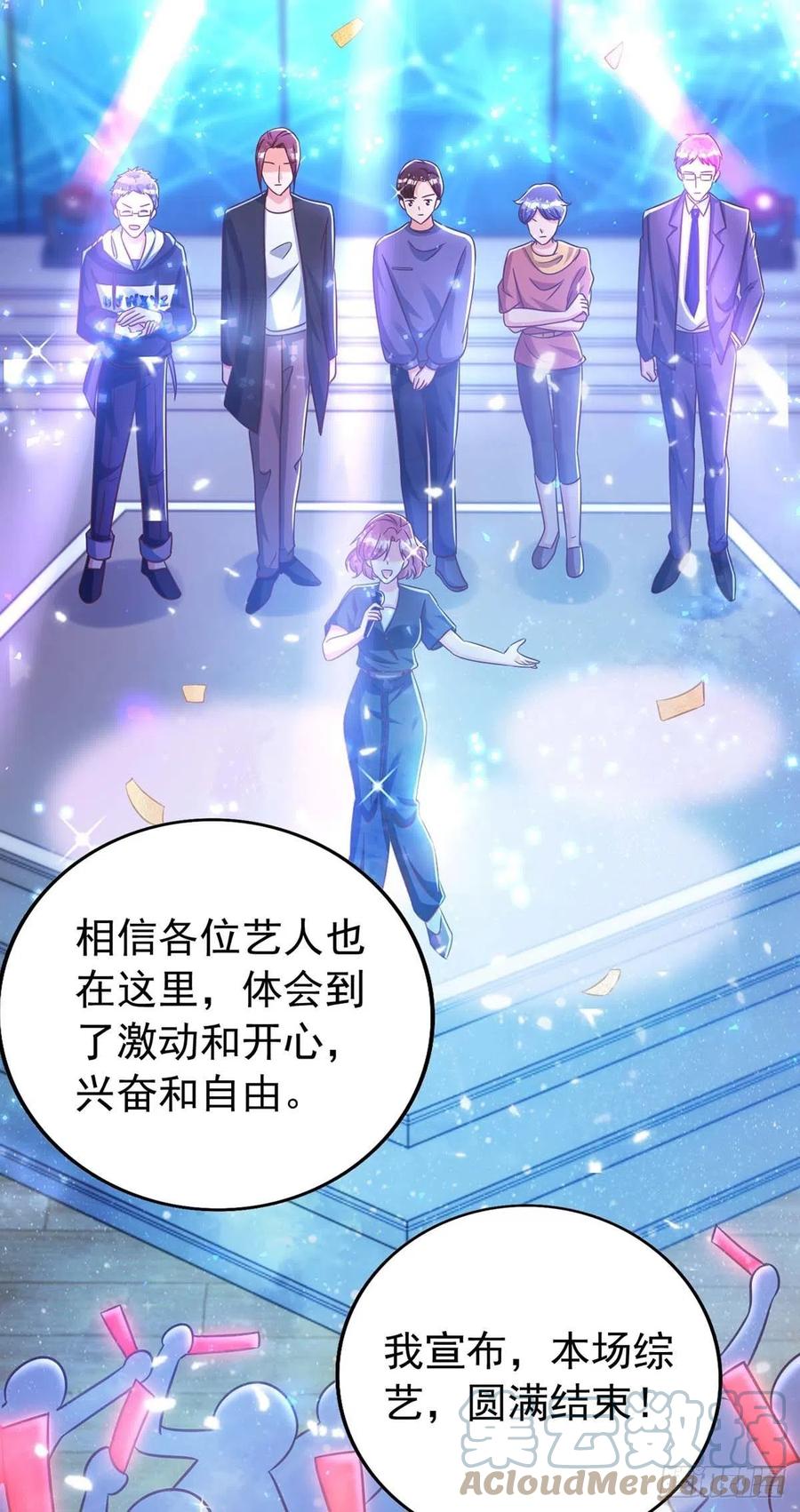 第66话 睁眼说瞎话16