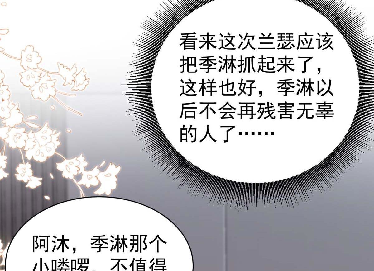 第166话 热门CP31