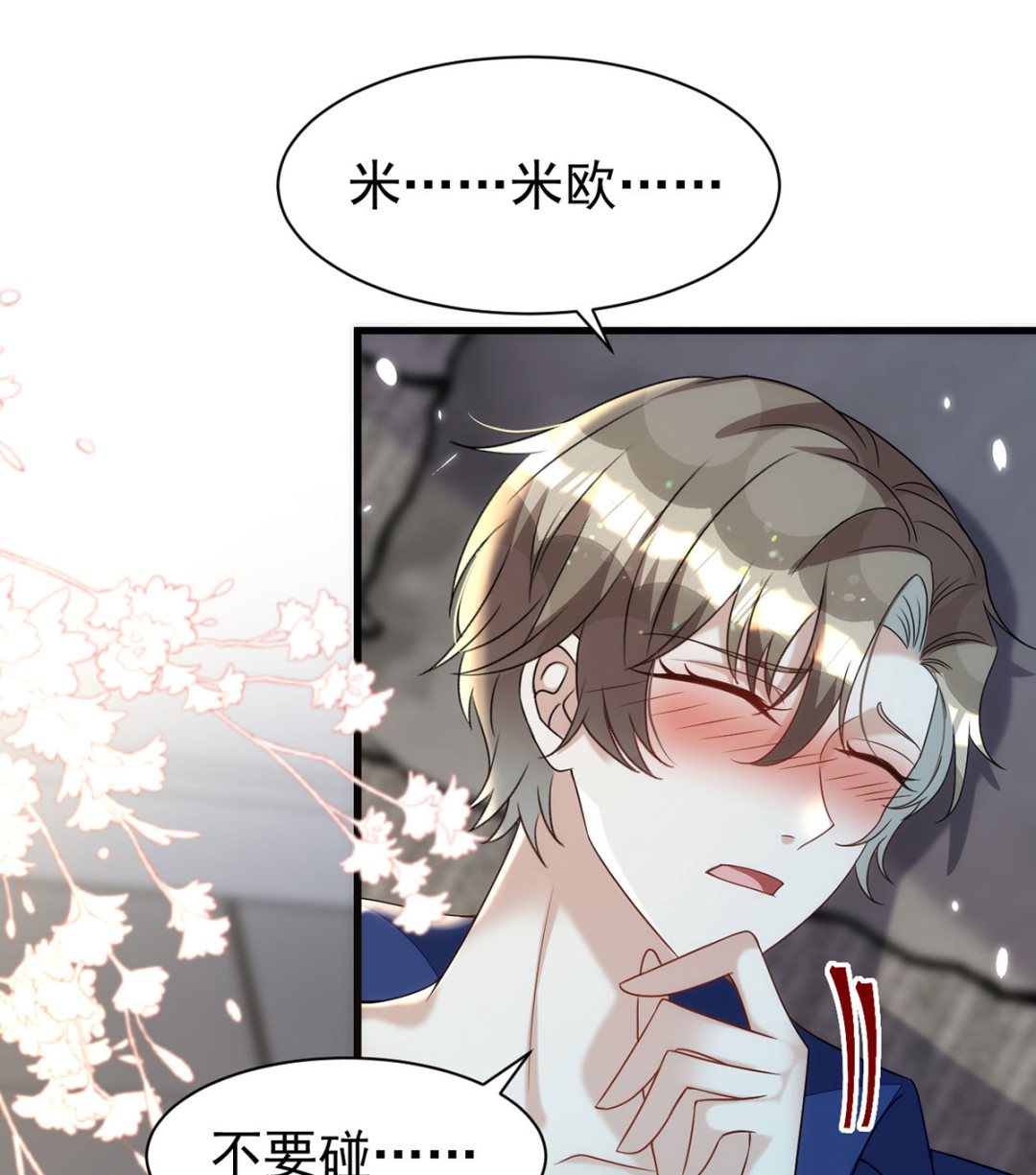 第164话 迫不及待57