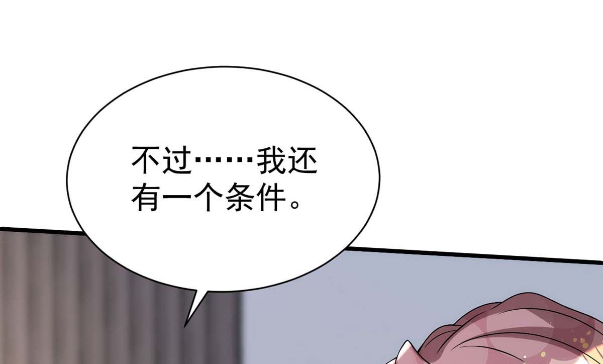 第166话 热门CP46