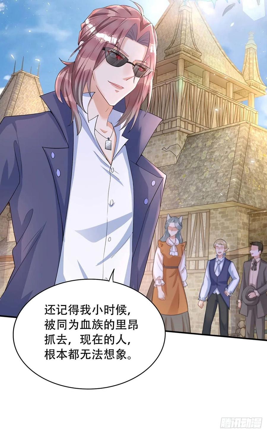 第74话 这姿势更刺激5