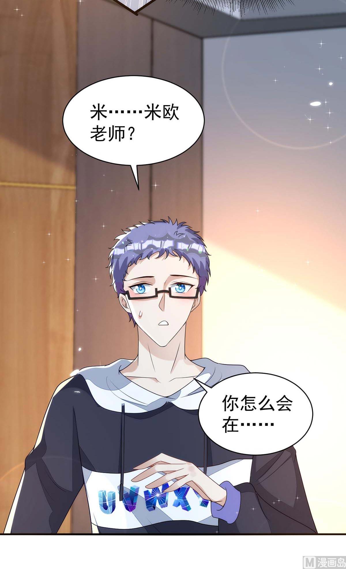 第165话 结婚吧58
