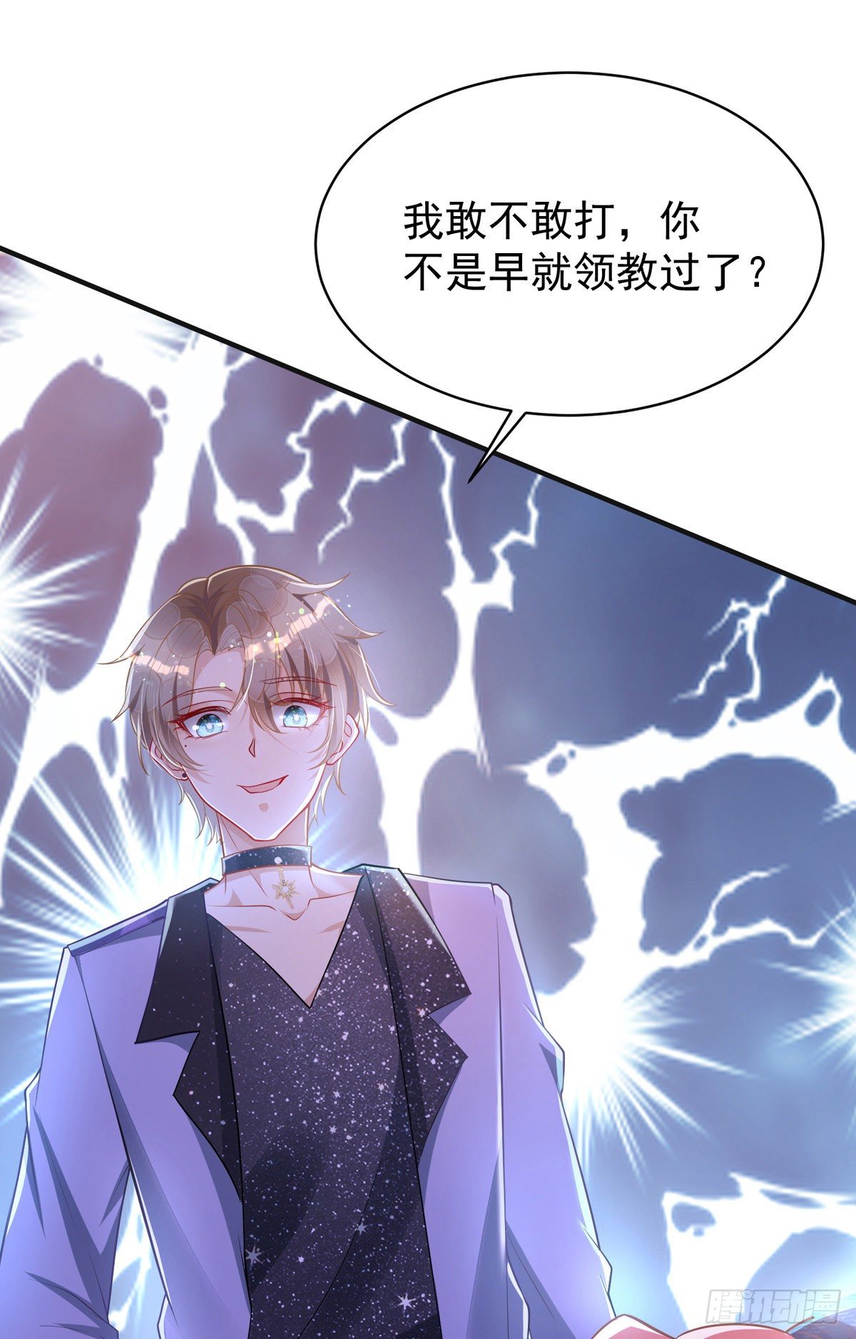 第25话 守夜人34