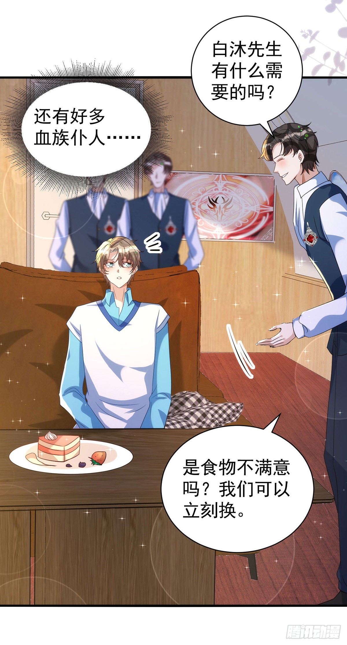 第127话 待在我身边就好11