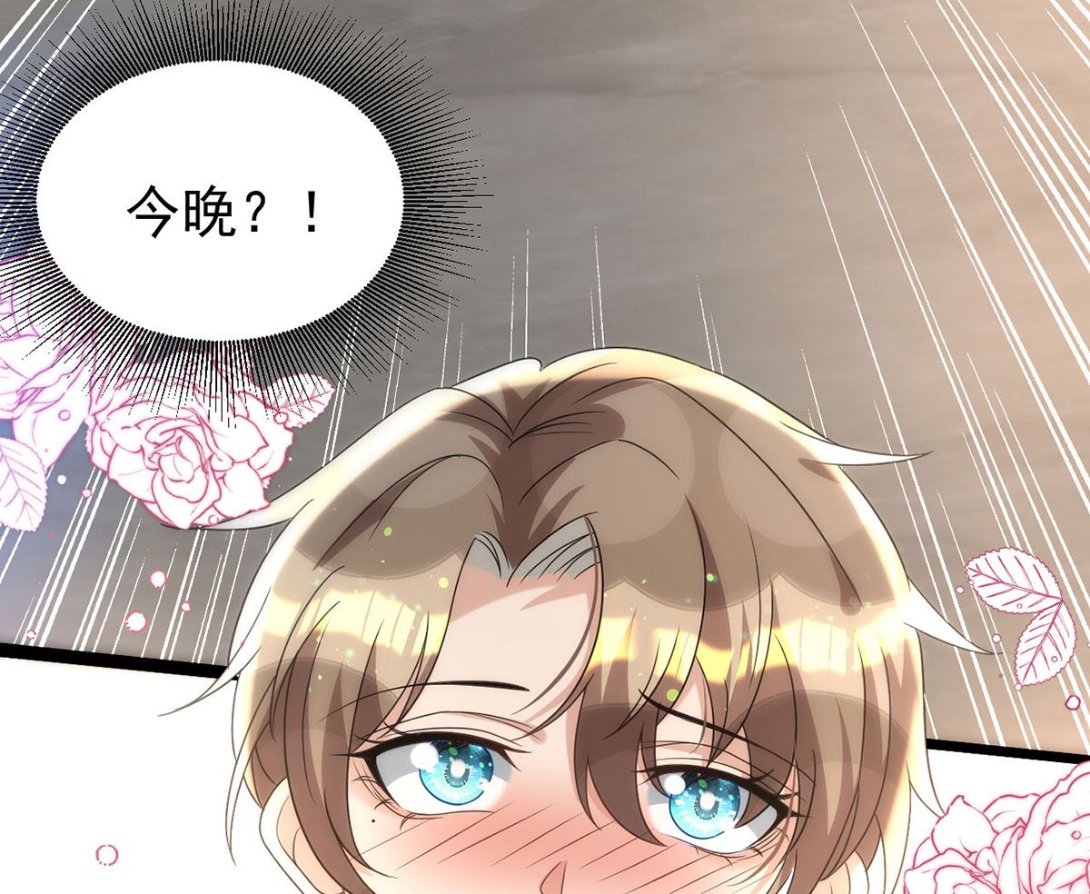 第164话 迫不及待38