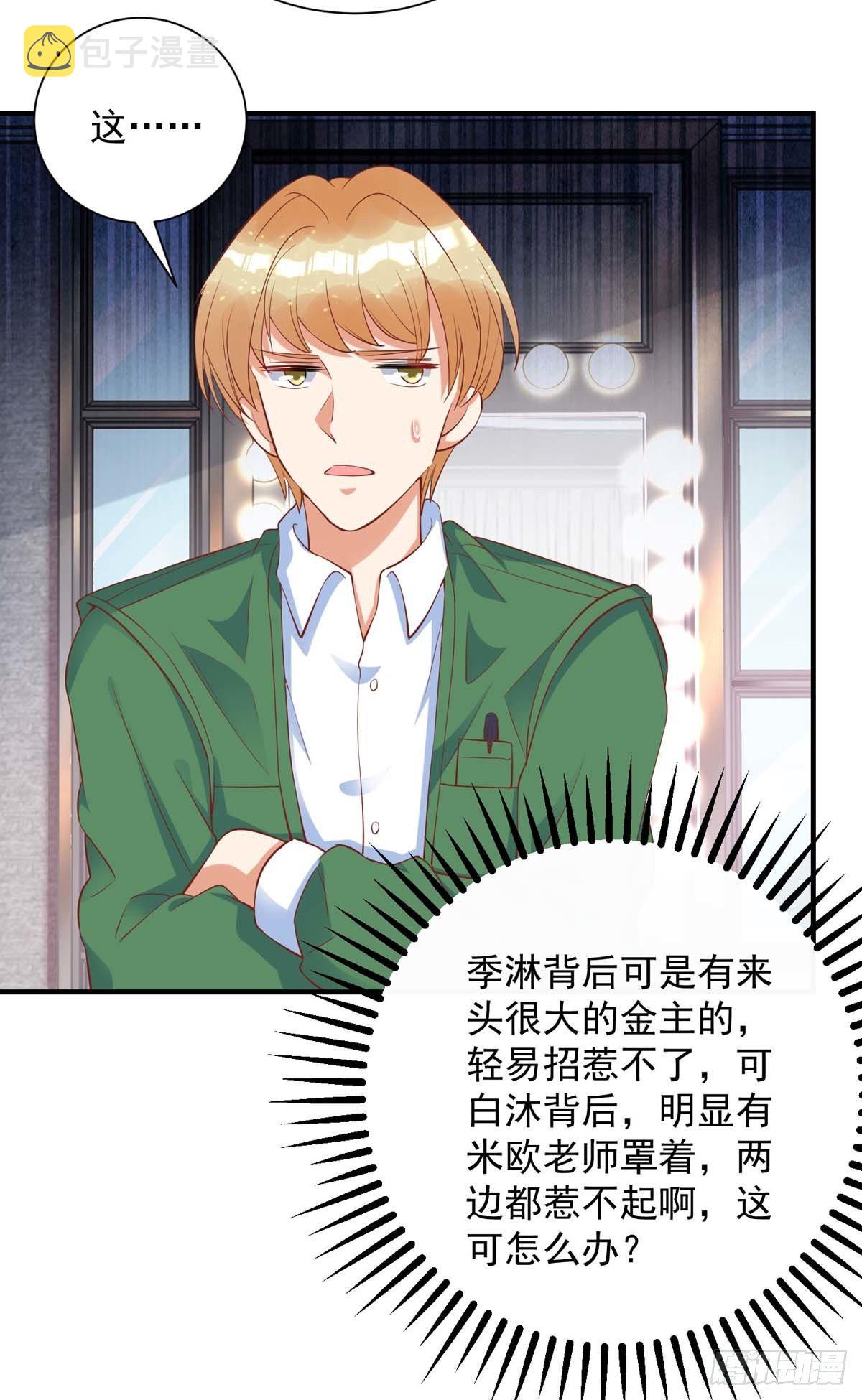 第11话 手疼么？8