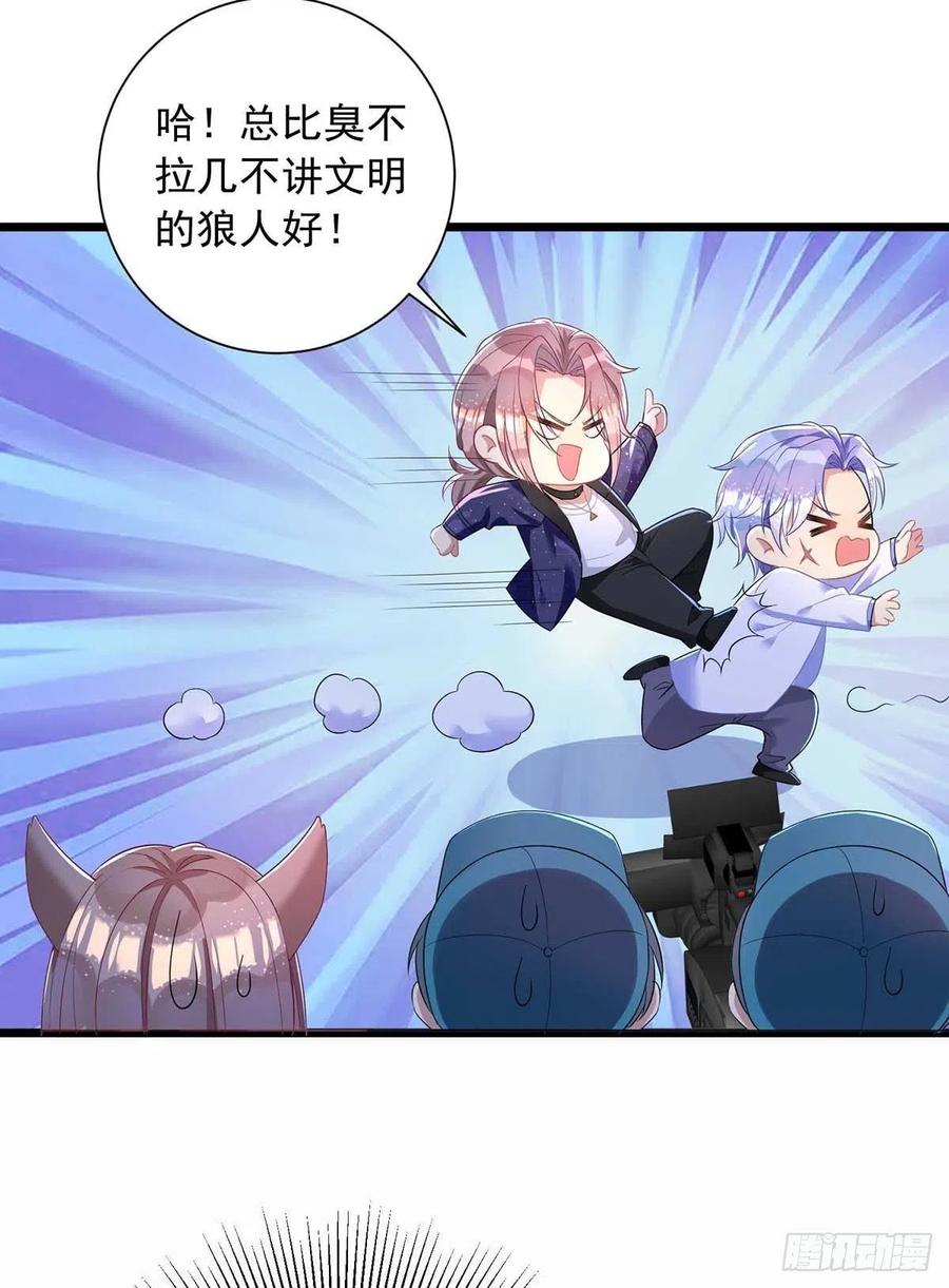 第49话 前戏结束1