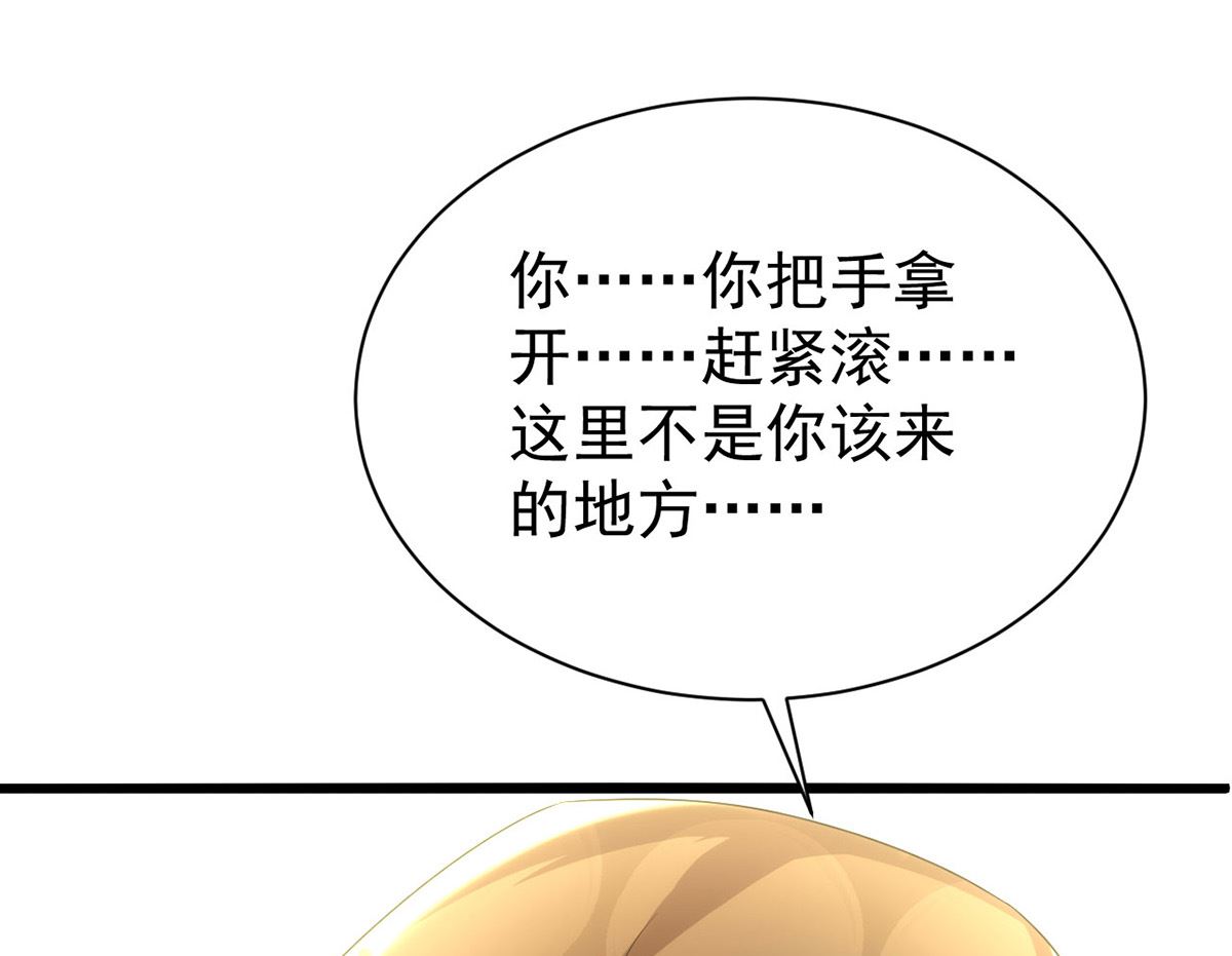 第156话 妈妈！54
