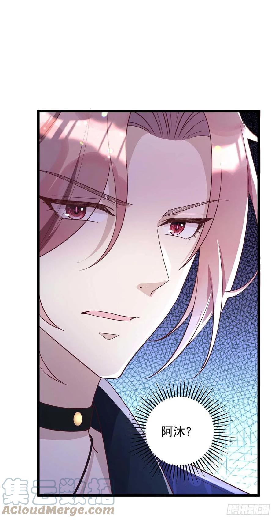 第56话 他们该死26