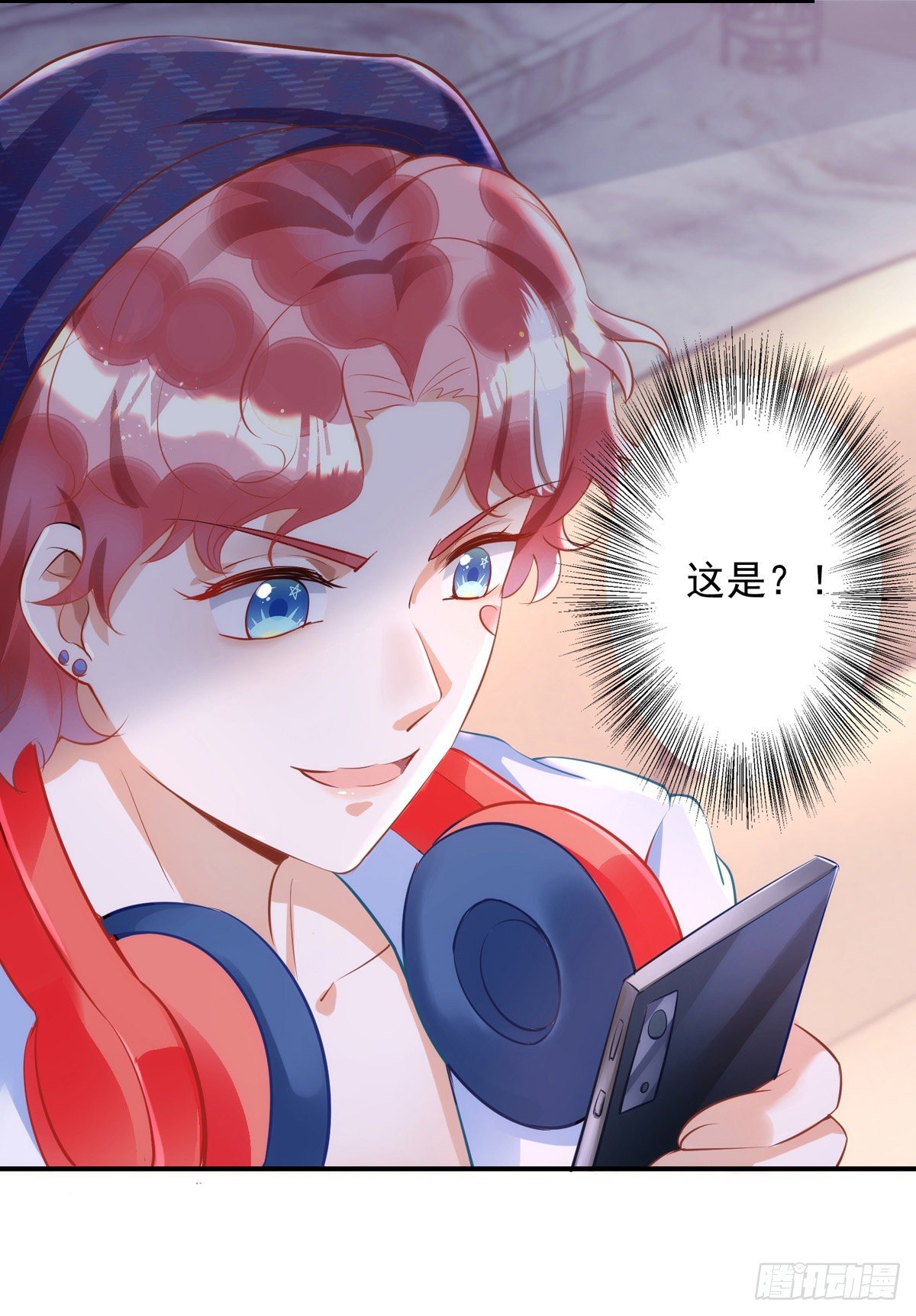 第18话 黑料17