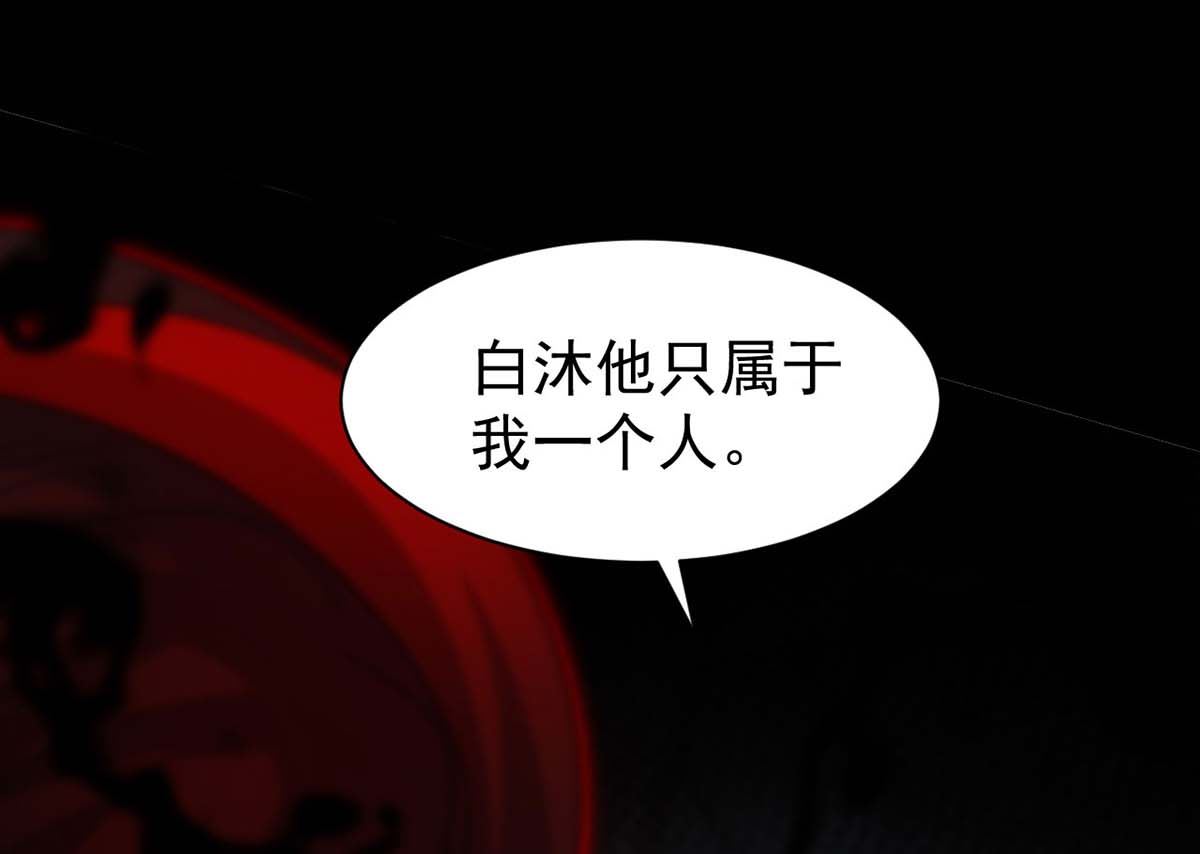 第165话 结婚吧15