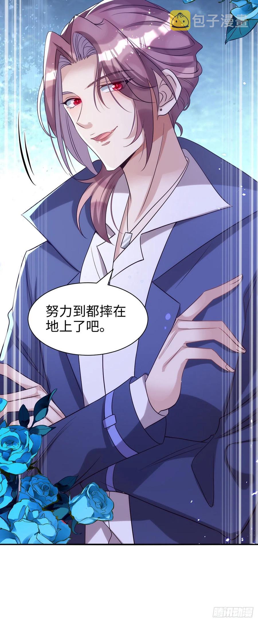 第105话 公开处刑29
