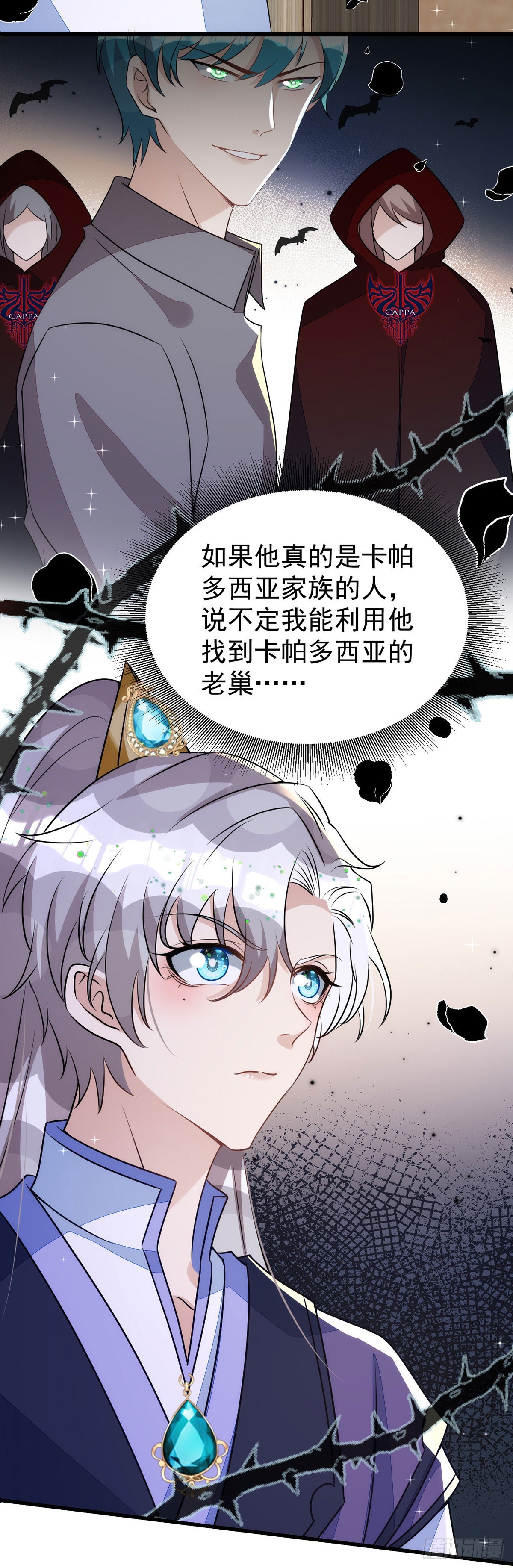 第140话出乎意料25