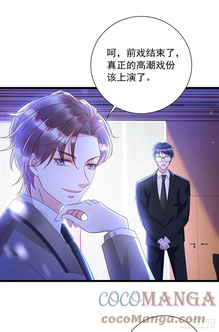 第49话 前戏结束20