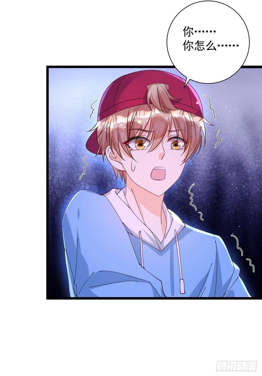 第53话 特拉股特之矛29