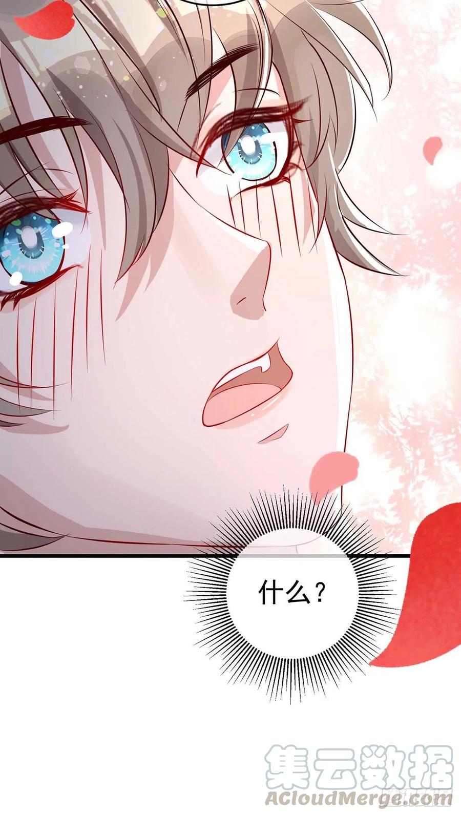 第40话 黏人的家伙26