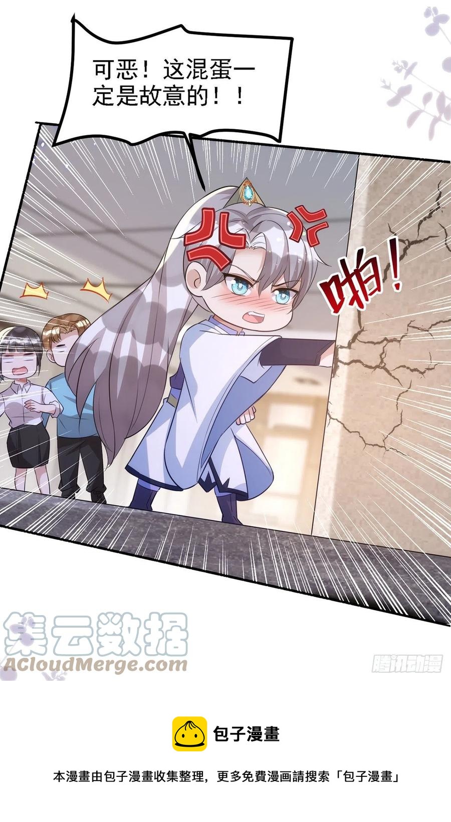 第109话 趁戏占便宜28