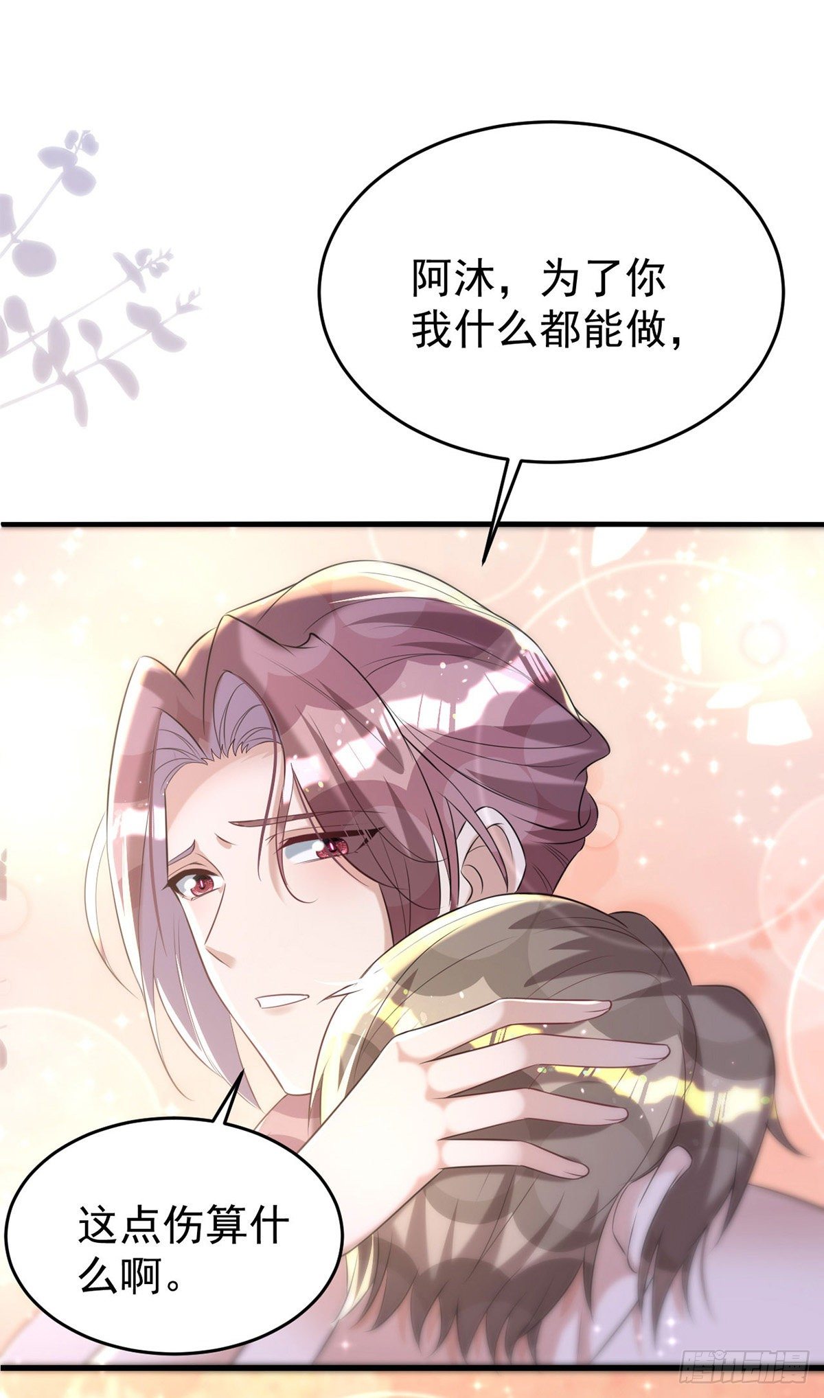 第123话 谢谢你再次出现17