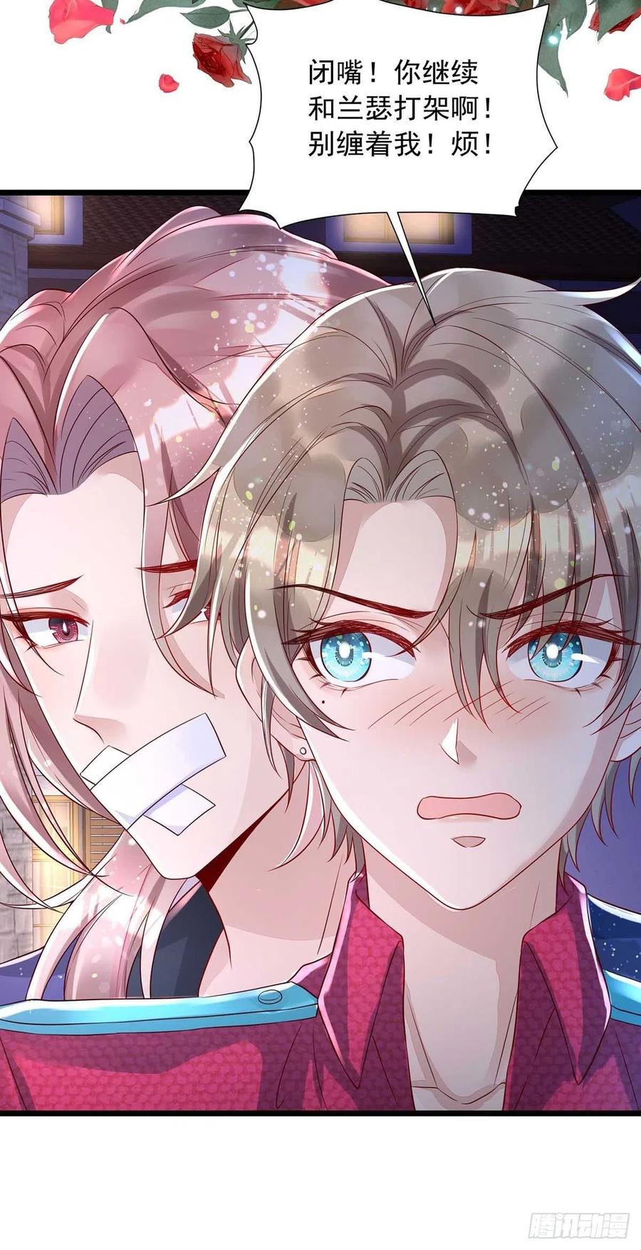 第49话 前戏结束15