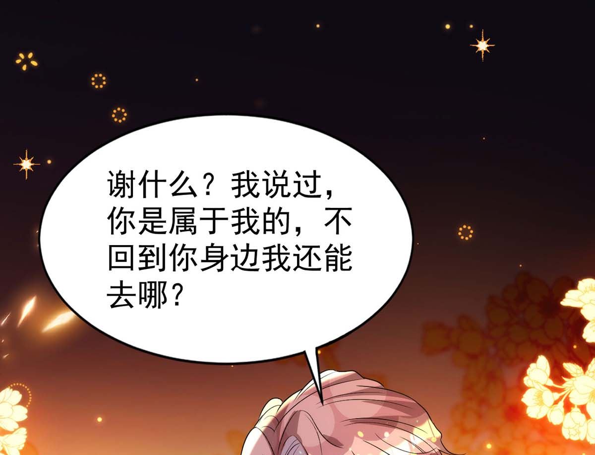 第163话 重结情契33