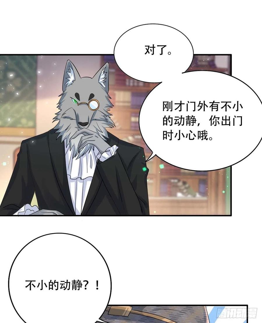 第80话 会有人来救我的25