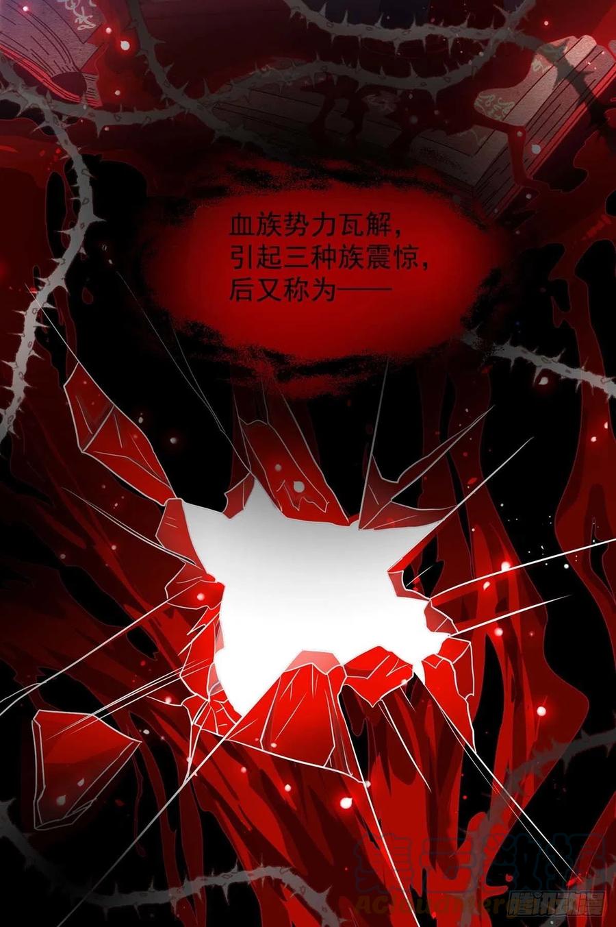 第78话 血色之夜26