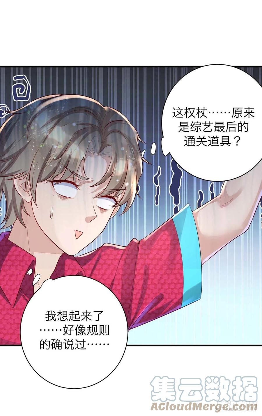第62话 我找他有点事6