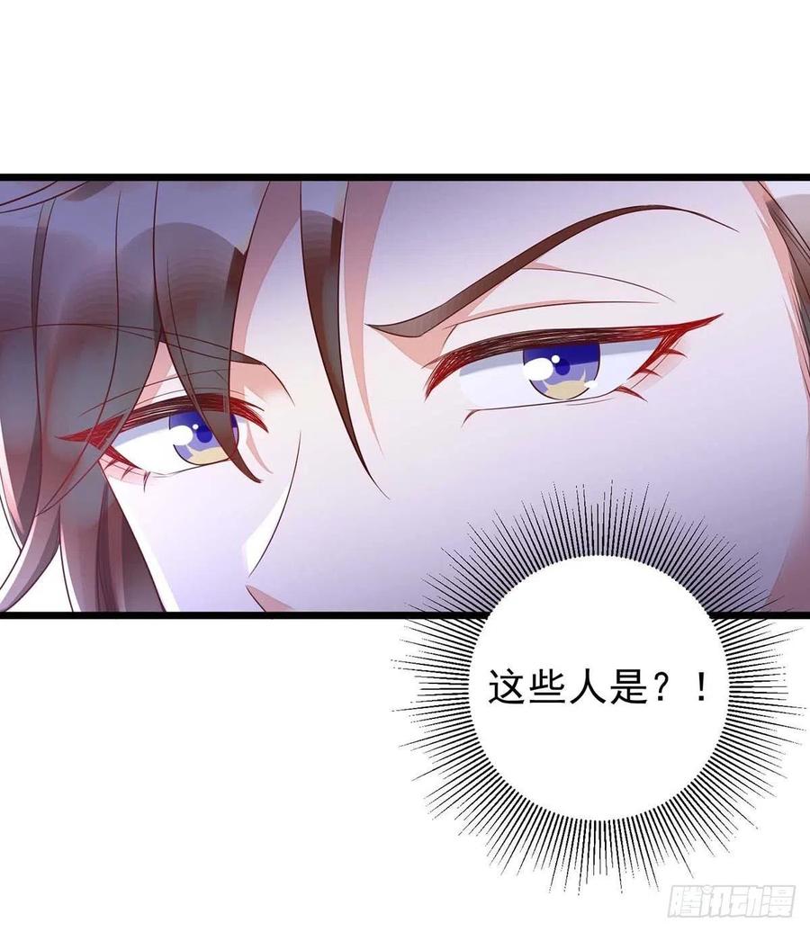 第45话 幕后之人25