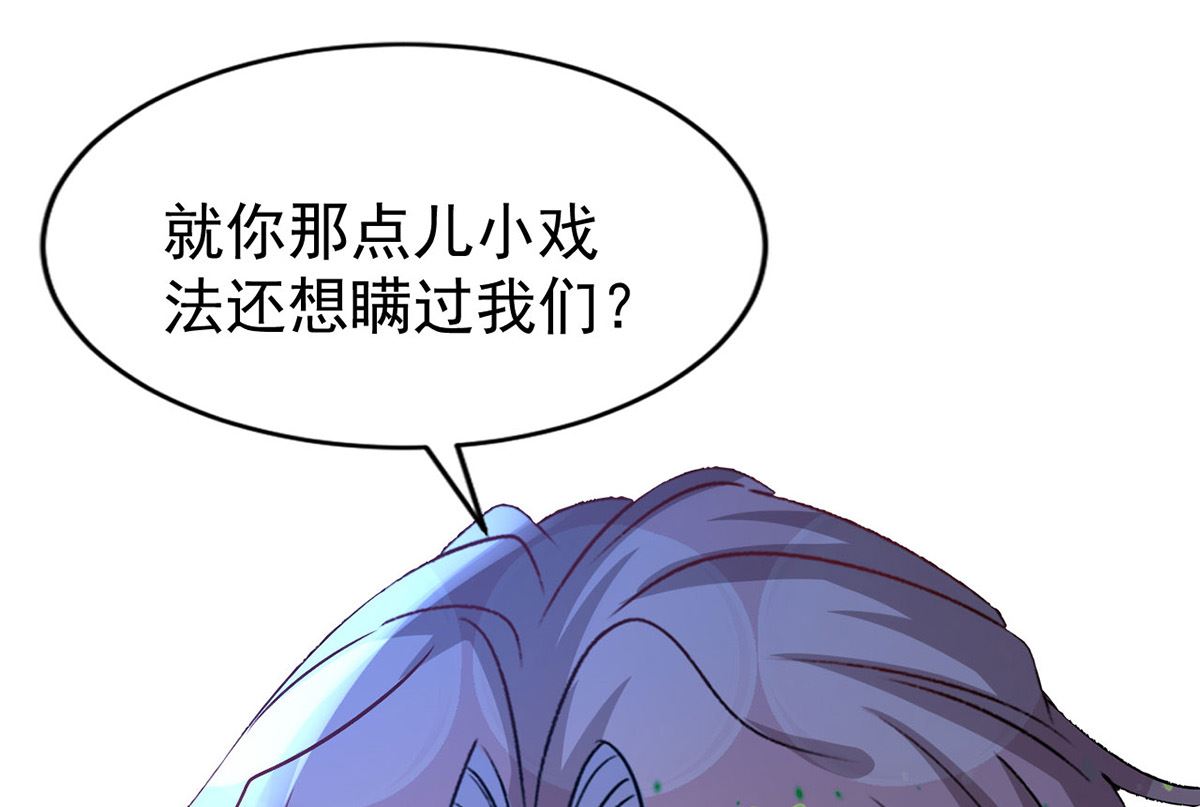 第155话 恶魔之地46