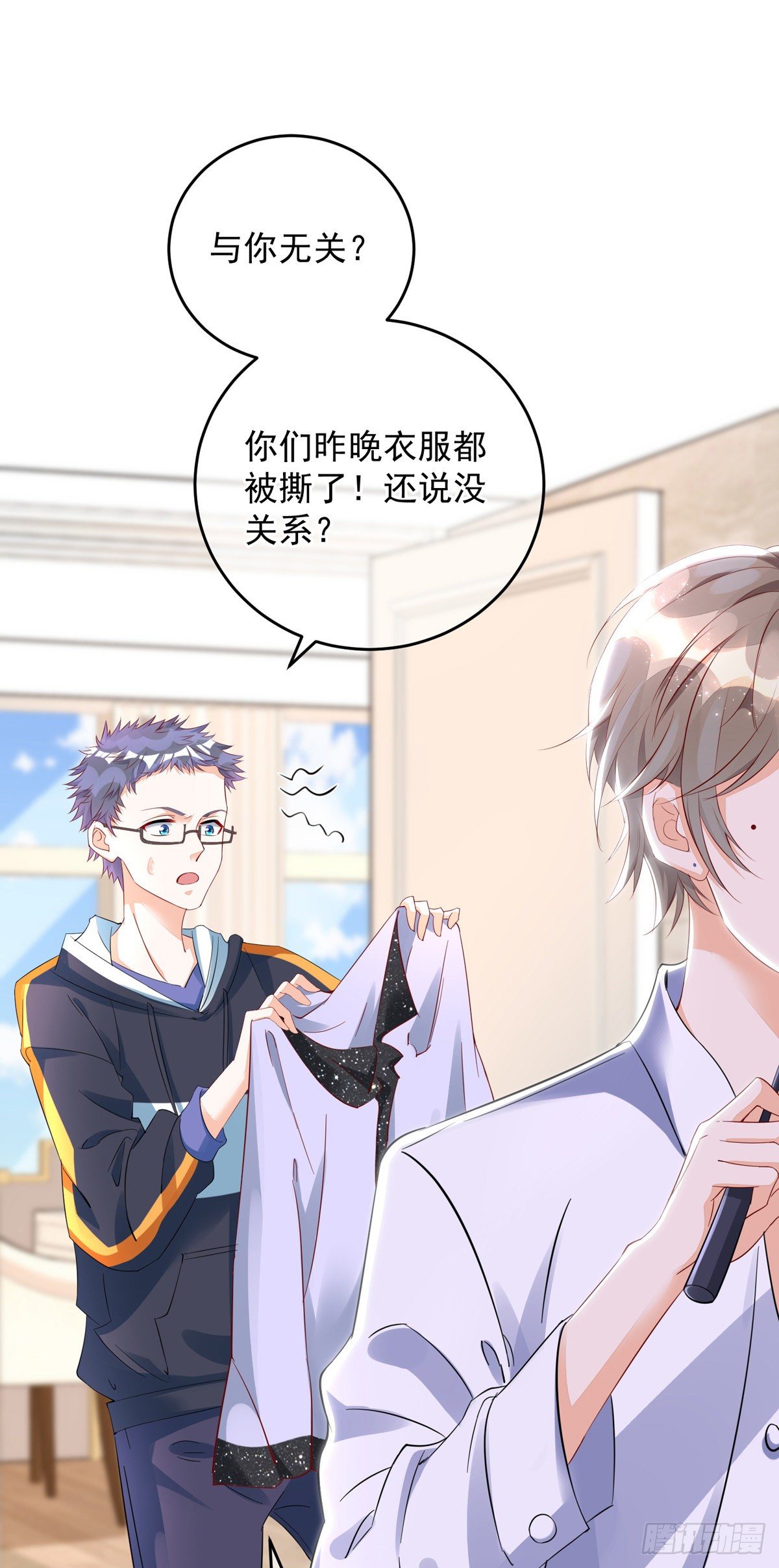 第32话 小心我揍你18