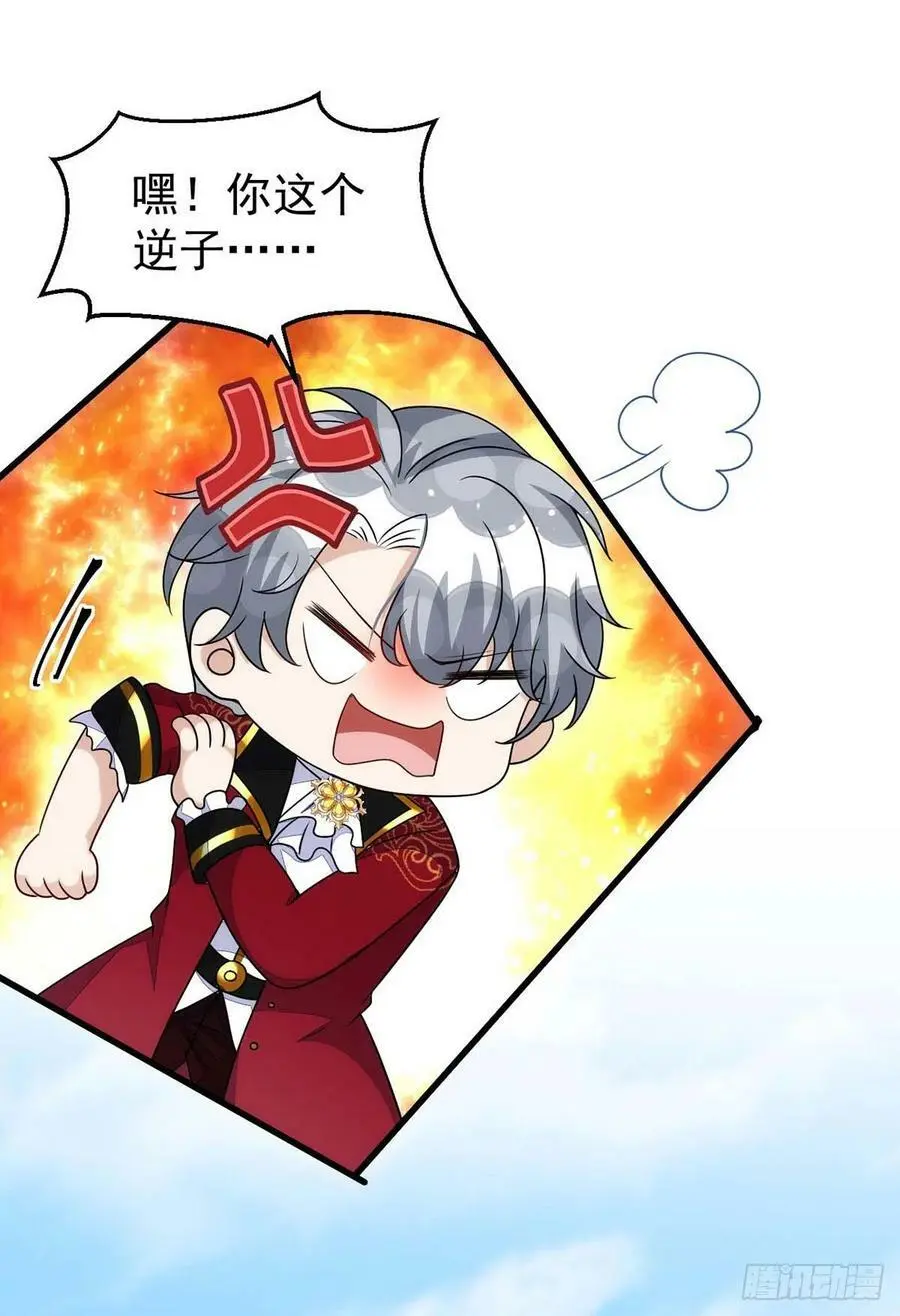 第167话 满满的祝福（完结）15