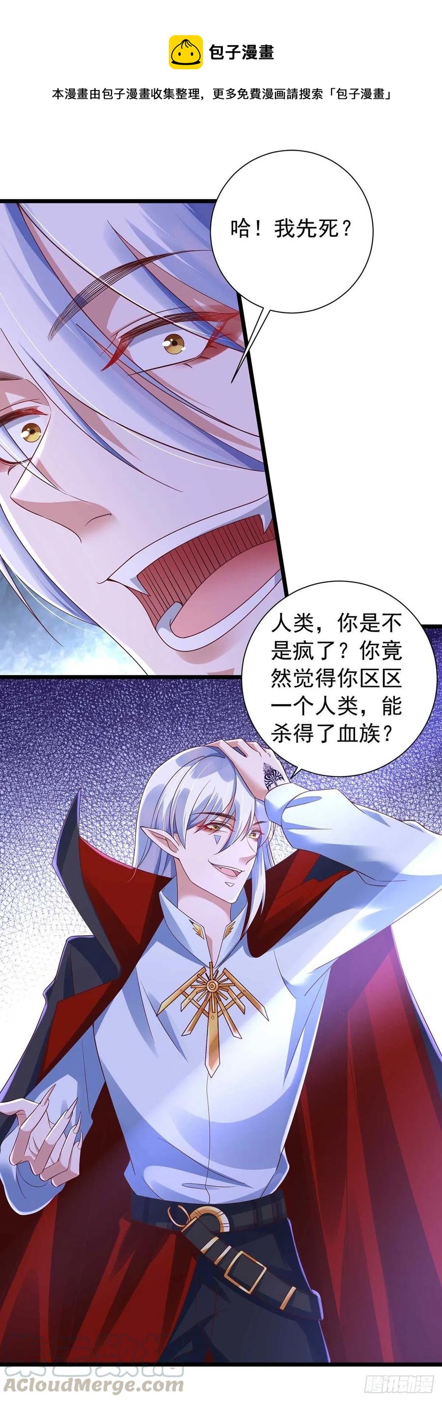 第46话 合作0