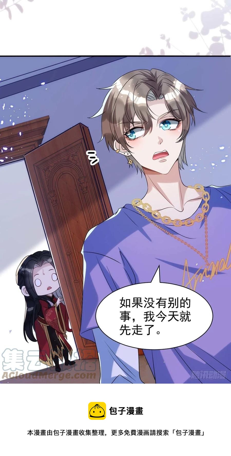 第93话 这部戏，我接了8