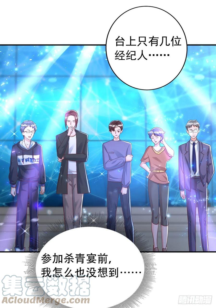 第65话 一个也没来26
