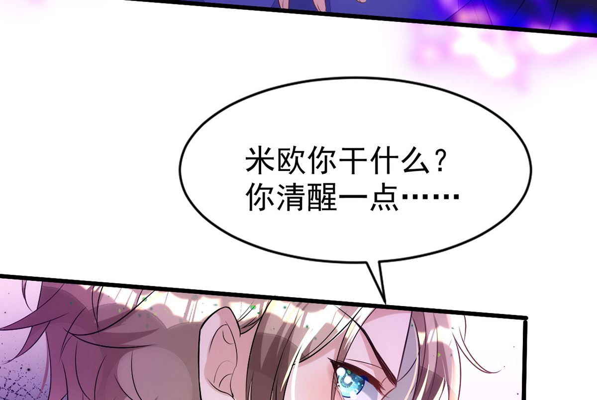 第153话 本源石75