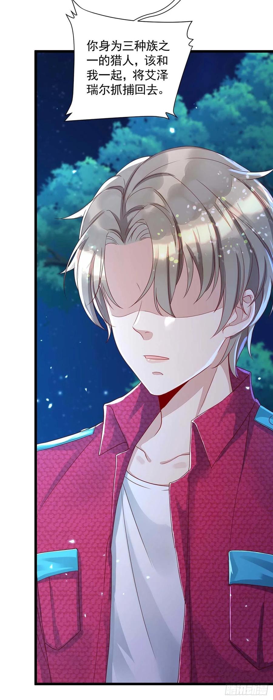 第57话 我不可能让米欧出事5